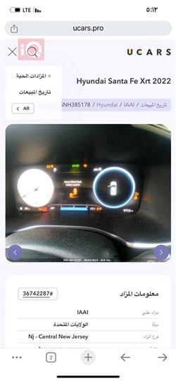 هيونداي سانتافي